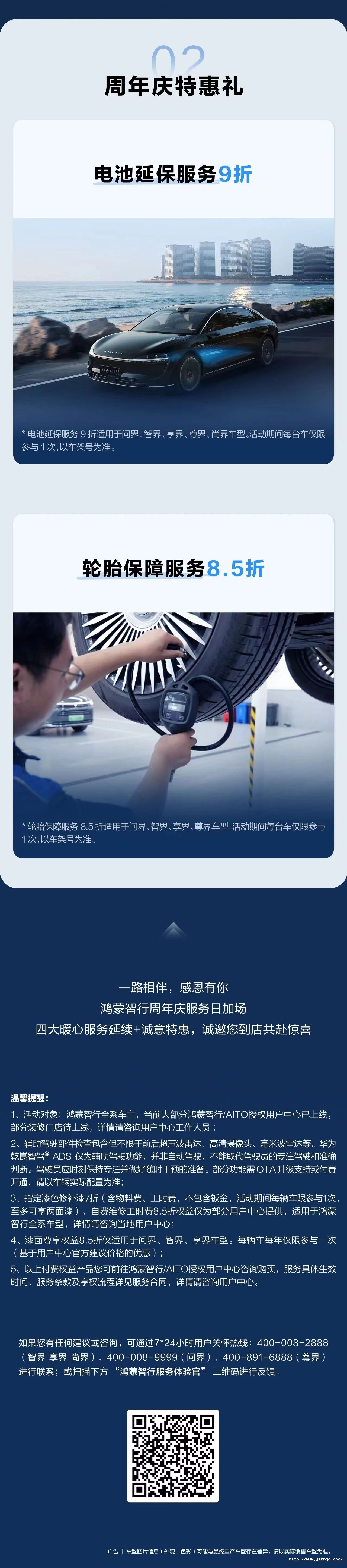 1762482600917749xfbh.jpg 628960018.jpg